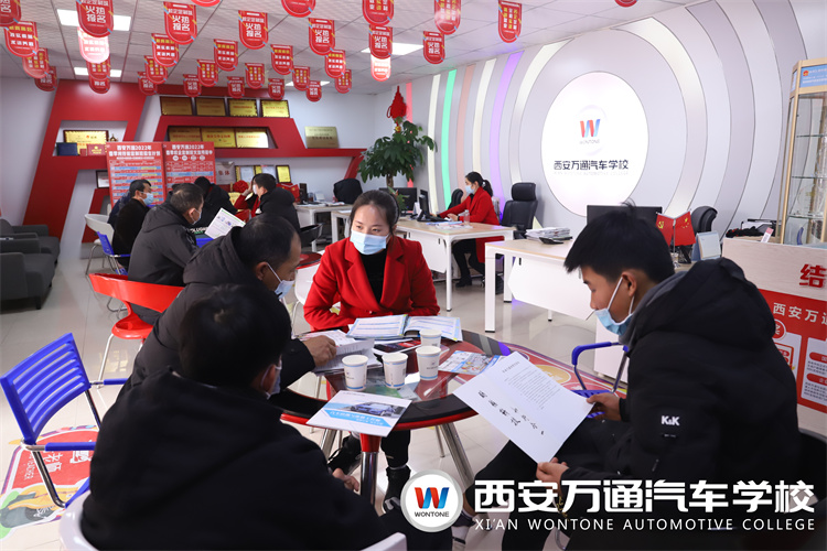 西安萬通已開學，企業(yè)定向班少量名額補錄