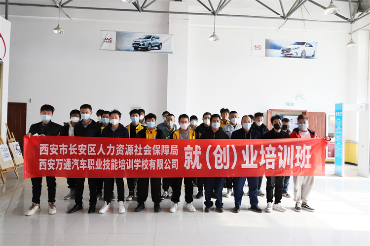西安萬(wàn)通汽車學(xué)校政府免費(fèi)SYB創(chuàng)業(yè)培訓(xùn)結(jié)業(yè)考試圓滿結(jié)束