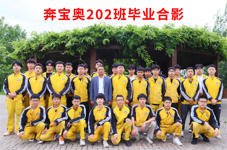 青春不散場  愿你們歸來仍是少年 ——西安萬通2023年畢業(yè)典禮順利舉行！